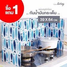 ลดคร งย งใหญ อ กคร งfofo แผ นอล ม เน ยมก นน ำม นกระเด น 39 x 84 ซม 2ช น ช ด ลายปลา ของใหม มาแรง fofo แผ นอล ม เน ยมก นน ำม นกระเด น 39 x ช ด น ำม น ปลา