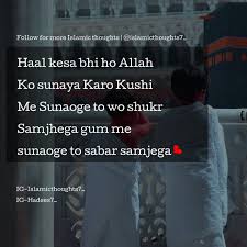 Bigde Nawab Quran Quotes Love Islamic Inspirational Quotes Islamic Love Quotes