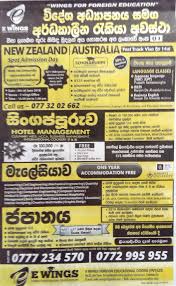 Employers can get instant access to all the part time talent they need. Foreign Studies With Parttime Jobs In New Zealand Australia Singapore Malaysia At E Wings Foreign Education Center Pvt Ltd Colombo 05