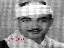 pin on مشاهير قراء القرءان الكريم