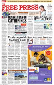 Get great results with our ai algorithms through renderforest online logo creation platform. Get Your Digital Copy Of The Free Press Journal Mumbai March 16 2021 Issue