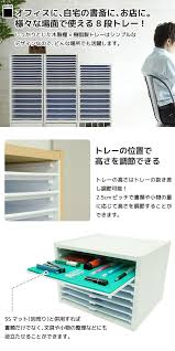 楽天市場 大切な書類 埋もれてませんか 書類棚 書類ケース 引き出し 8段 卓上トレー 組立品 7000円以上で送料無料 a4 木製 おしゃれ 書類 収納 引き出し プラスチック 卓上 書類トレー レターケース 横 安い オフィス ｓｅｍｉ ｓｔｙｌｅ レターケース 収納