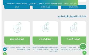 بروتوكول تعاون بين التضامن الاجتماعي ومكتب الأمم المتحدة المعنى بالمخدرات والجريمة لتطوير مؤسسات الرعاية الاجتماعية. Ø§Ø®Ø¨Ø§Ø± ØªØ±Ù†Ø¯ Ø¹Ø±Ø¨ÙŠ Ø¨Ù†Ùƒ Ø§Ù„ØªÙ†Ù…ÙŠØ© Ø§Ù„Ø§Ø¬ØªÙ…Ø§Ø¹ÙŠØ© ÙŠØ¹Ù„Ù† Ø´Ø±ÙˆØ· Ø­ØµÙˆÙ„ Ø§Ù„Ø¹Ø§Ø·Ù„ Ø¹Ù„Ù‰ Ù‚Ø±Ø¶