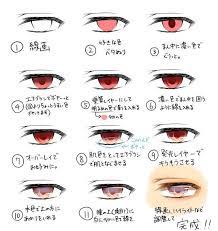 目イキング の画像検索結果 目イキング 髪型のスケッチ 描画チュートリアル