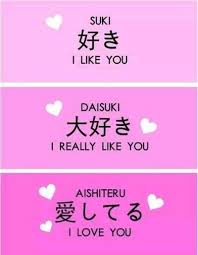 How To Say I Like You I Really Like You And I Love You In Japanese Japanese Japanese Words Japanese Phrases Japanese Language Learning