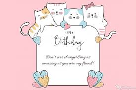 Personalize your own printable & online birthday cards for her. Customize Funny Birthday Card With Cute Cat Online