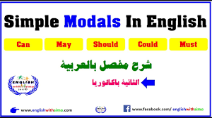 We did not find results for: Simple Modals In English Ø´Ø±Ø­ Ù…ÙØµÙ„ Ù„Ø¯Ø±Ø³ Modals Ø¨Ø§Ù„Ø¹Ø±Ø¨ÙŠØ© Youtube