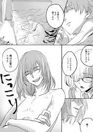 Takekawamasumi translated