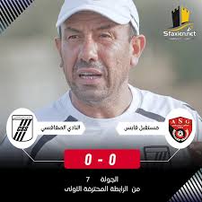 Sfaxien.net
