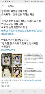 Burning sun gate)는 대한민국 서울특별시 강남구에 있는 르 메르디앙 서울 호텔에 있던 나이트클럽 버닝썬에서 벌어진 폭행 및 경찰 유착·마약·성범죄·조세 회피·불법 촬영물 공유 혐의 등을 아우르는 대형 범죄 사건이다. ë²„ë‹ì¬ ê²Œì´íŠ¸ ìžë£Œ ëª¨ìŒ 3íƒ„ ë„¤ì´íŠ¸íŒ