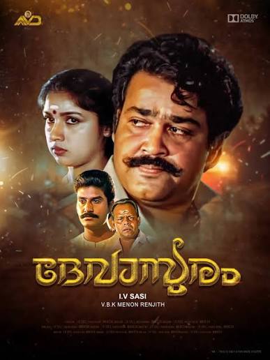 My new work Devasuram movie poster.. fan made #devasurammovie ...