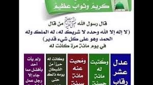 We did not find results for: Ù„Ø§ Ø¥Ù„Ù‡ Ø¥Ù„Ø§ Ø§Ù„Ù„Ù‡ ÙˆØ­Ø¯Ù‡ Ù„Ø§ Ø´Ø±ÙŠÙƒ Ù„Ù‡ 100 Ù…Ø±Ø© Ù…Ø´Ø§Ø±ÙŠ Ø§Ù„Ø¹ÙØ§Ø³ÙŠ Youtube