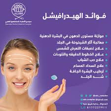 Medical Specialist Doctors Complex