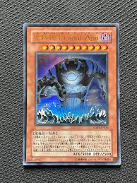 Yu-Gi-Oh! Earthbound Immortal Ccapac Apu RGBT-JP020 Ultra Rare Japanese |  eBay