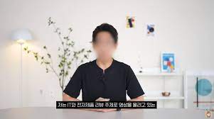 제가 종종 영상을 찍을 때 착용하고 있었던 바로 그 제품! 8itd4l1seodcm