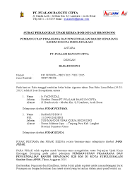 Pengaturan hukum kontrak kerja proyek konstruksi. Kontrak Perjanjian Upah Kerja Bronjong Subulussalam