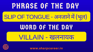 Word Phrase Of The Day With Hindi Meaning And Sentence English Vocab Phrase Of The Day English Vocabulary Words