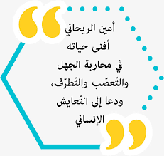 قصص واقعية عن العلم والجهل والحب والزواج وحسن الخلق والظلم والوعي 12 Ø¯ Ø­ÙˆØ±ÙŠØ© Ø§Ù„Ø®Ù…Ù„ÙŠØ´ÙŠ Ø§Ù„Ø´Ø¹Ø± ÙˆØ£Ù†Ø³Ù†Ø© Ø§Ù„Ø¹Ø§Ù„Ù… ÙŠØ´ÙŠØ± Ø¥Ù„Ù‰ Ø£Ù‡Ù… ÙŠØ© Ø§Ù„Ø´Ø¹Ø± ÙˆÙØ§Ø¹Ù„ÙŠØªÙ‡ ÙÙŠ Ø§Ù„Ø­ÙŠØ§Ø© Ø§Ù„Ø¥Ù†Ø³Ø§Ù†ÙŠØ© Thaqafiat