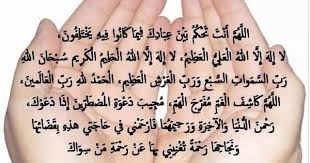 ادعية الشيخ ماهر المعيقلي مكتوبة اجمل الادعية اداب الدعاء ادعية قصيرة ادعية متنوعة calligraphy islam thumbs up