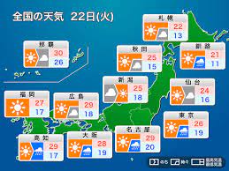 Synop codes from weather stations and buoys. å…¨å›½ã®å¤©æ°—äºˆå ± 9æœˆ22æ—¥ ç« å°é¢¨ã¨ç§‹é›¨å‰ç·šåŒ—ä¸Š é–¢æ±ãªã©å¤ªå¹³æ´‹å´ã¯å¤©æ°—ä¸‹ã‚Šå‚ ã‚¦ã‚§ã‚¶ãƒ¼ãƒ‹ãƒ¥ãƒ¼ã‚¹