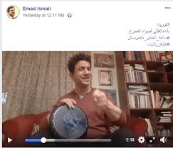 ثلاثي أضواء المسرح هي فرقة استعراض فني مصرية ظهرت في ستينات القرن الماضي وتعد من أقوى وأشهر الفرق التي ظهرت في تاريخ الفن المصري. Ø¹Ù…Ø§Ø¯ Ø¥Ø³Ù…Ø§Ø¹ÙŠÙ„ ÙŠØ³Ø®Ø± Ù…Ù† Ø§Ù„ÙƒÙˆØ±ÙˆÙ†Ø§ Ø¨Ø£Ø¯Ø§Ø¡ Ø«Ù„Ø§Ø«Ù‰ Ø£Ø¶ÙˆØ§Ø¡ Ø§Ù„Ù…Ø³Ø±Ø­ Ù…Ù†ØªØ¯ÙŠØ§Øª Ø¯Ø±Ø± Ø§Ù„Ø¹Ø±Ø§Ù‚