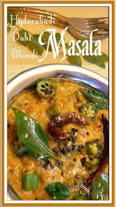 Hyderabadi Dahi Bhindi Masala Recipe Simple Dahi Bhindi Recipe Bhindi Masala Recipe Indian Food Recipes Indian Food Recipes Vegetarian