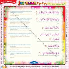 Jual buku al mushawwir al quran terjemah per juz 1 30. Download Juz Amma Arab Dan Latin Pdf Gratis Cara Golden