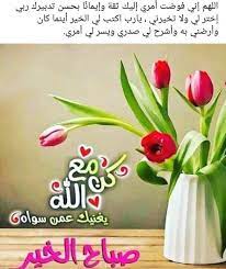 كلمات وحكم