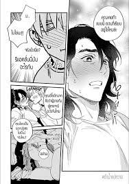 Omune-chan no Sainan Ch.1