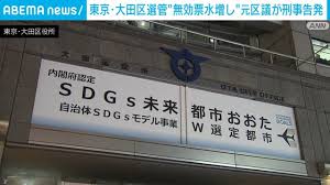 Yahoo!ニュース - News update