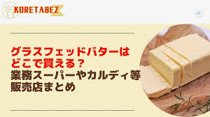 これ食べゼットZ
