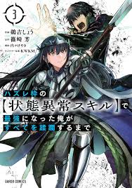 Read Hazurewaku no “Joutai Ijou Skill” de Saikyou ni Natta Ore ga Subete wo  Juurin suru made Manga at Manhwa18CC