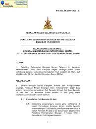 Jika ambil cuti sebelum bersalin, mungkin seminggu sebelum tarikh due, ia boleh memberi kemudahan bagi bakal ibu dan bapa. Pekelilingsuk1 2009