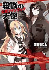 Satsuriku No Tenshi Bild Angel Of Death Manga Covers Japanese Poster