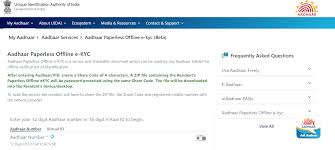 You can then use this . How To Download Aadhar Paperless Offline E Kyc Learn By Quickolearn By Quicko