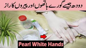 Take one table spoon of charcoal and add one table spoon of liquorice (mulethi), one and half table spoon of baking soda and salt. Best Hand Feet Whitening Cream Review In Urdu Hindi By Alisha Beauty Secrets