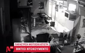 Εκτενώς σχολιάζεται επίσης η ομοιότητα που έχει η συγκεκριμένη αεροπορική τραγωδία με την συντριβή του αεροσκάφους της ινδονησιακής lion air τον οκτώβριο του 2018. Binteo Ntokoymento Apo Thn Parasyrsh Motosikletisth Sth Nikaia