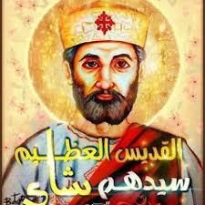 Stream مزمور 47 يا جميع الامم صفقوا بأيديكم( انبا اباكير ) by remo