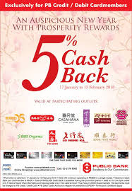 The cashback rebates website that passes back higher rates to its members than anyone else, at over 4,400 merchant stores. Public Bank Credit Card Promotion Cny Cash Back 2018