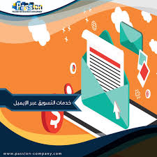 يساعدك التسويق عبر الايميل على الوصول إلى الفئة المستهدفة البقاء على تواصل مع قاعدتك الشرائية المحافظة على Presentation Movie Posters Poster