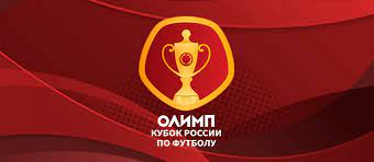 Кубок россии по футболу сезон 2020/2021. Lokomotiv Otcepili Obzor Matchej 1 16 Finala Kubka Rossii