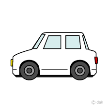 無料イラスト 春夏秋冬 50 車 イラスト フリー 車 イラスト イラスト 素材 イラスト