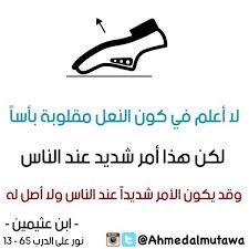 تغريدات الوسائط عن طريق بطاقات cards btaaqat تويتر quran quotes islamic teachings tajweed quran