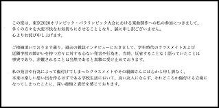 Aug 12, 2012 · 小山田圭吾が笑いながら語ったのは、障害者の沢田君と、村田さんに対する壮絶ないじめ。そのインタビュー風景を、村上清は次のように書いています。 6roczljihqsyem
