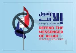 صور الدفاع عن النبي محمد مكتوب عليها الا رسول الله peace be upon him peace the messenger