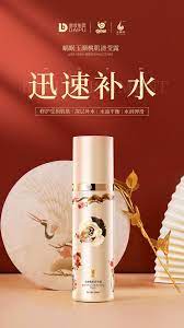 嫩白补水 用蜗蜗桃肌清莹露一呼百应 满足你的各种肌肤需求 中性皮肤 增强皮肤光泽 油性皮肤 平衡油脂分泌 暗黄粗糙皮肤 增强皮肤活力母亲节即将来临送给妈妈 给伟大的她一次变美的机会