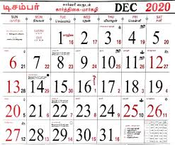 We did not find results for: Tamil Calendar 2020 Dharmapuri Online