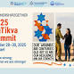 HaTikva Summit event image