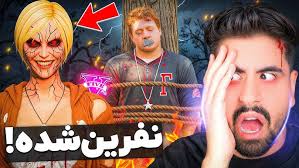 🚗💥 دزدی ماشین از کینگ سلبا در جی تی ای وی! 🔥😱سهیل سلبا gta