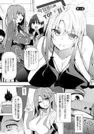 催眠天国 - 商業誌 - エロ漫画 momon:GA（モモンガッ!!）